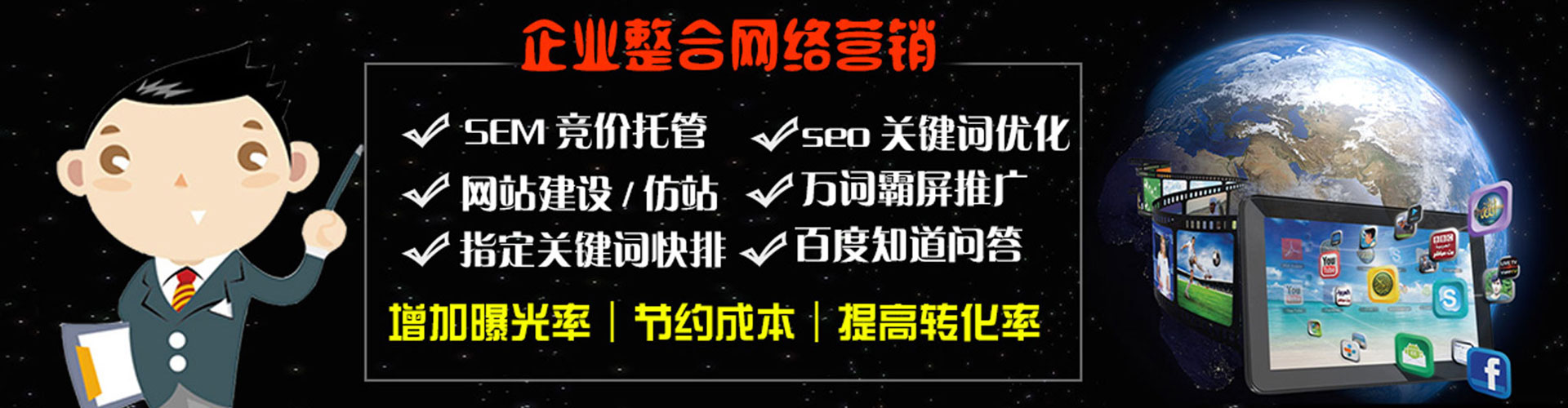 漾濞信息流运营